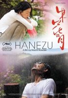 Online film Hanezu