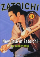 Online film Shin Zatôichi monogatari