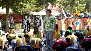 Online film Superman ieotdeon sanai