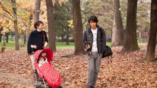 Online film Tokijský park