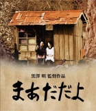 Online film Madadayo