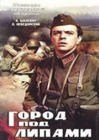 Online film Gorod pod lipami