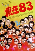 Online film Mad Mad 83