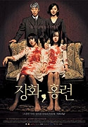Online film Janghwa, Hongryeon
