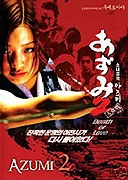 Online film Azumi 2