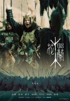 Online film Chua Mu-lan