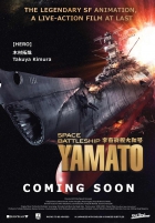 Online film Uchû senkan Yamato