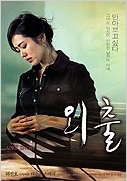 Online film Oechul