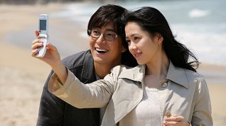 Online film Oechul