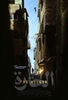 Online film The Alleys