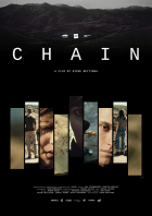 Online film Chain