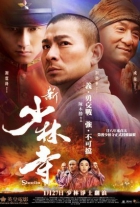 Online film Xin Shao Lin Si