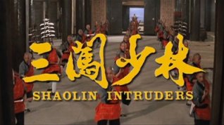 Online film Shaolinští vetřelci