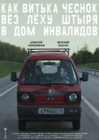 Online film Jak Víťa Česnek vezl Ljochu Vrtáka do důchoďáku