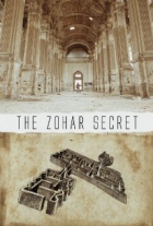 Online film The Zohar Secret