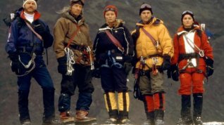 Online film Vertical Limit