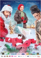 Online film Ho Ho Ho 2: O loterie de familie