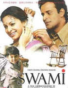 Online film Swami