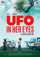 Online film UFO in Her Eyes
