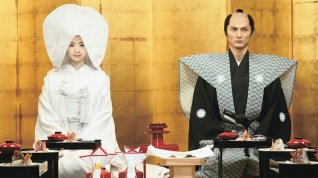 Online film Kuchyň samurajů