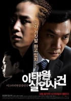 Online film Itaewon Salinsageon