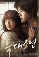Online film Neukdae Sonyeon