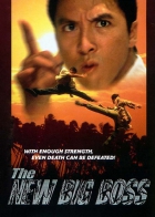 Online film Chin long chuen suet