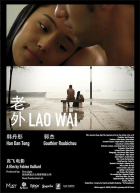 Online film Lao Waj