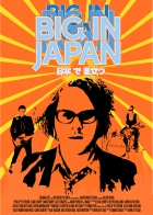 Online film Big in Japan