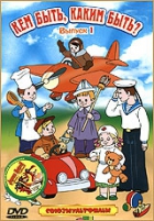 Online film Gorjačij kameň