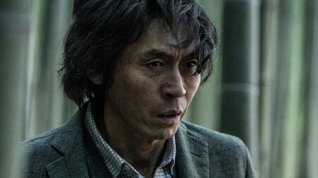 Online film Salinjaeui gieokbeob