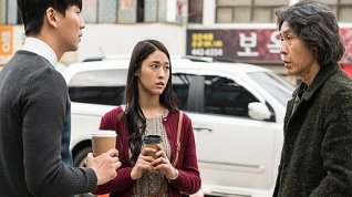 Online film Salinjaeui gieokbeob