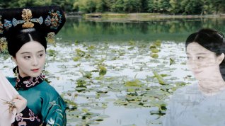 Online film Le portrait interdit