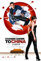 Online film Chandni Chowk to China