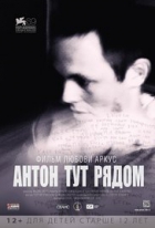 Online film Anton je při tom