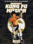 Online film Kung-fu: nebezpečná mise