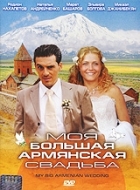 Online film Moje velká arménská svatba
