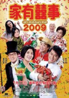 Online film Ga yau hei si 2009