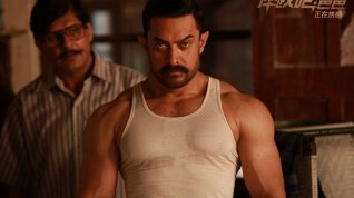 Online film Dangal