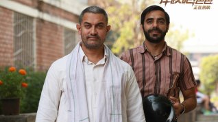 Online film Dangal