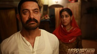Online film Dangal