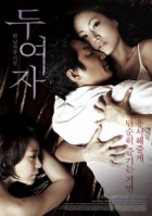 Online film Du yeoja