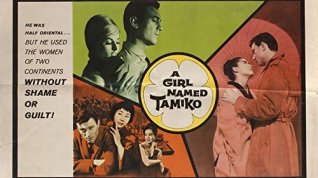 Online film A Girl Named Tamiko
