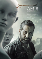 Online film Amir