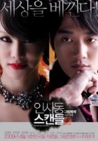 Online film Insadong seukaendeul