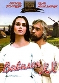 Online film Babylon XX.