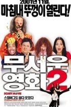 Online film Scary Movie 2