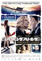 Online film Combustión