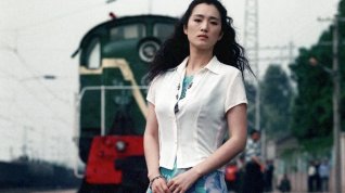 Online film Zhou Yu de huo che