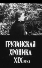 Online film Gruzínská kronika XIX. století